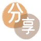 东莞信用卡取现商家秒到账(24小时秒回商家)